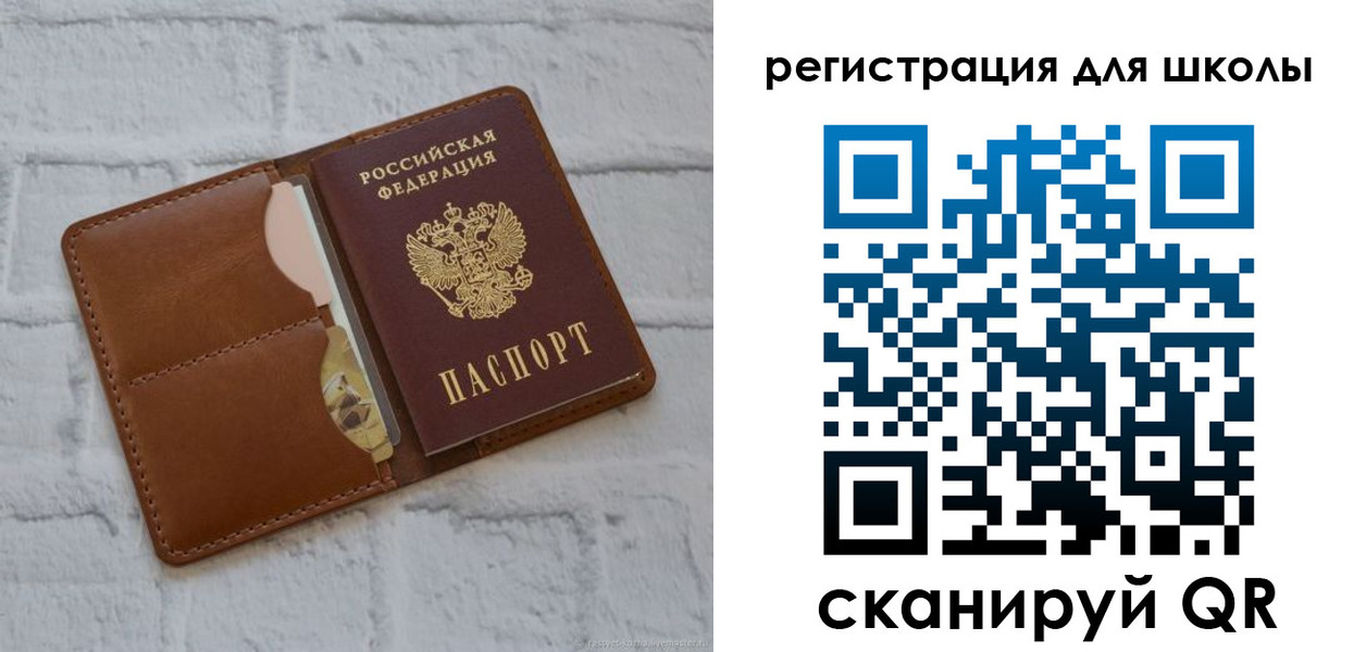 прописка гарантия в Шилке