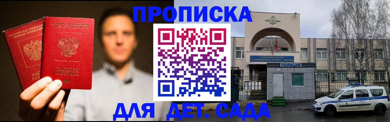 форма 3 в Шилке